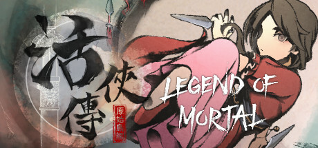 《活侠传（Legend of Mortal）》修改器